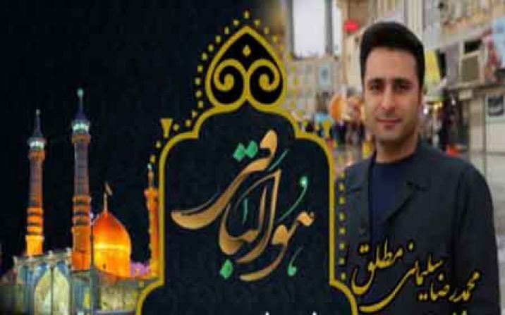 درگذشت محافظ استاندار قم و دبیر هیئت تکواندوی استان قم درگذشت محافظ استاندار قم و دبیر هیئت تکواندوی استان قم